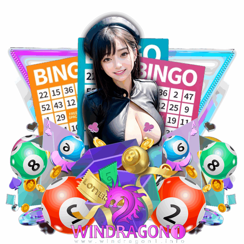windragon1 เว็บ